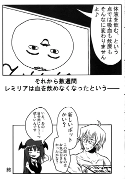 Page 28 of Aitsu o Otose!