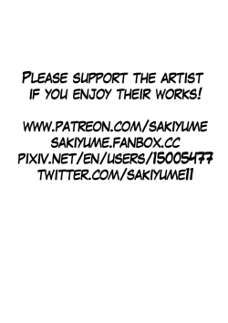 Page 2 of Tengen Toppa Gurren Lagann after story