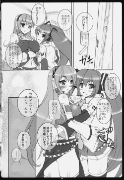 Page 15 of Negitoro don Oomori