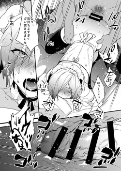 Page 13 of Dokidoki Mesu Ochi Shucchou Gohoushi