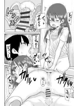 Page 126 of Papa, Doushita no?