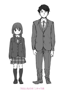 Page 222 of Papa, Doushita no?