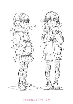 Page 229 of Papa, Doushita no?