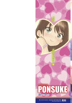 Page 2 of Papa, Doushita no?