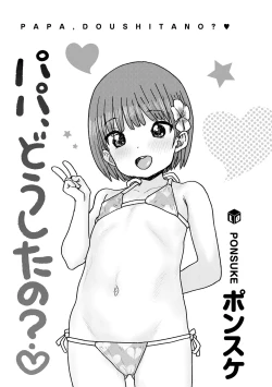 Page 3 of Papa, Doushita no?