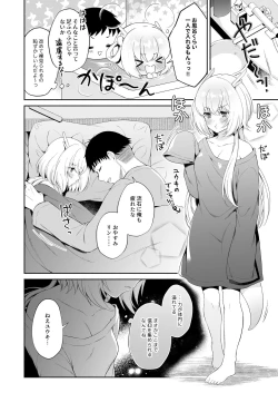 Page 29 of Ryuujin-sama Koi ni Ochiru