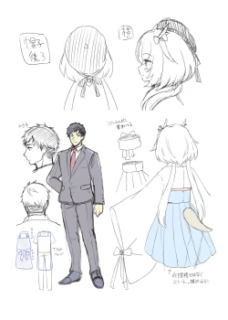 Page 34 of Ryuujin-sama Koi ni Ochiru