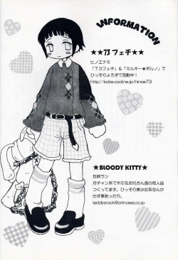 Page 31 of Caramel Dog