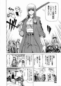 Page 100 of Onna Kyoushi Ryoko no Ana - Ryoko The Scandal Teacher