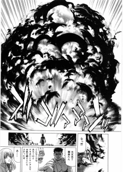 Page 109 of Onna Kyoushi Ryoko no Ana - Ryoko The Scandal Teacher