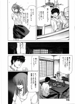 Page 120 of Onna Kyoushi Ryoko no Ana - Ryoko The Scandal Teacher
