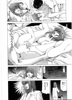 Page 124 of Onna Kyoushi Ryoko no Ana - Ryoko The Scandal Teacher