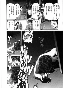 Page 136 of Onna Kyoushi Ryoko no Ana - Ryoko The Scandal Teacher