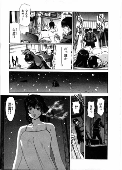 Page 185 of Onna Kyoushi Ryoko no Ana - Ryoko The Scandal Teacher