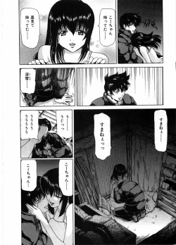 Page 186 of Onna Kyoushi Ryoko no Ana - Ryoko The Scandal Teacher