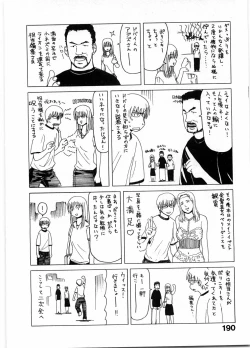 Page 194 of Onna Kyoushi Ryoko no Ana - Ryoko The Scandal Teacher