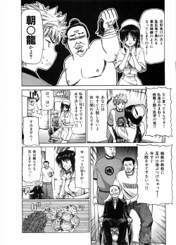 Page 30 of Onna Kyoushi Ryoko no Ana - Ryoko The Scandal Teacher