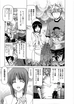 Page 31 of Onna Kyoushi Ryoko no Ana - Ryoko The Scandal Teacher