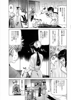 Page 34 of Onna Kyoushi Ryoko no Ana - Ryoko The Scandal Teacher