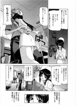 Page 35 of Onna Kyoushi Ryoko no Ana - Ryoko The Scandal Teacher