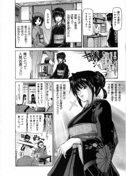 Page 46 of Onna Kyoushi Ryoko no Ana - Ryoko The Scandal Teacher