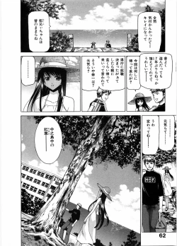 Page 66 of Onna Kyoushi Ryoko no Ana - Ryoko The Scandal Teacher