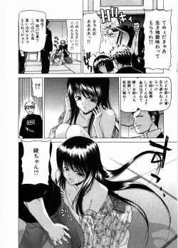 Page 74 of Onna Kyoushi Ryoko no Ana - Ryoko The Scandal Teacher