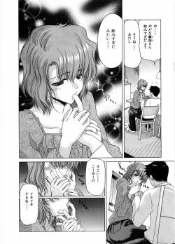 Page 86 of Onna Kyoushi Ryoko no Ana - Ryoko The Scandal Teacher