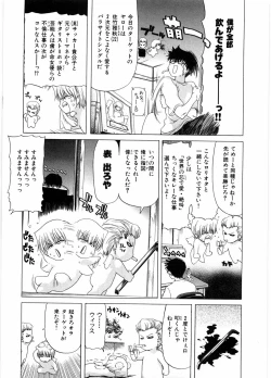Page 99 of Onna Kyoushi Ryoko no Ana - Ryoko The Scandal Teacher