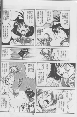 Page 12 of Tempting 3