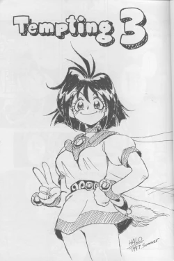 Page 3 of Tempting 3