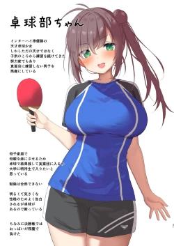 Page 30 of Saimin JK Illust Soushuuhon