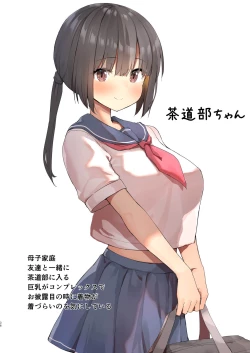 Page 35 of Saimin JK Illust Soushuuhon