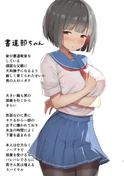 Page 40 of Saimin JK Illust Soushuuhon