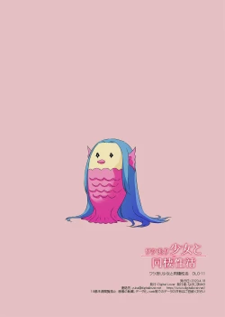 Page 75 of Wakeari Shoujo to Dousei Seikatsu DLO11