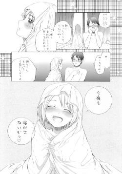 Page 19 of Super Nova