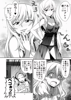 Page 12 of TURIME-DO 7