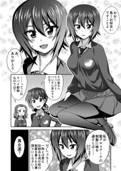 Page 18 of TURIME-DO 7