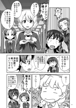 Page 19 of TURIME-DO 7