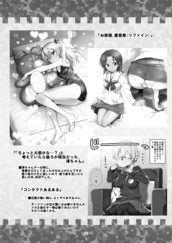 Page 22 of TURIME-DO 7