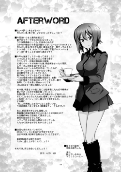 Page 25 of TURIME-DO 7