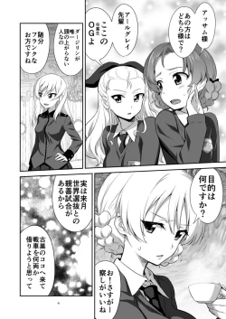 Page 6 of TURIME-DO 7