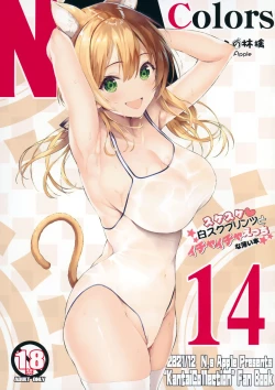 Page 1 of N,s A COLORS #14