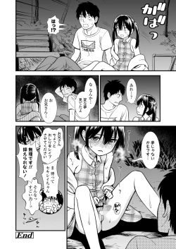 Page 30 of COMIC LO 2023-01