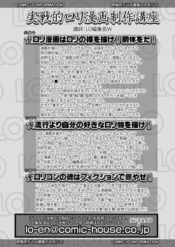 Page 380 of COMIC LO 2023-01