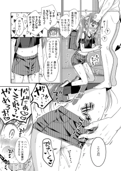 Page 63 of COMIC LO 2023-01