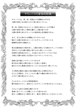 Page 211 of COMIC Kuriberon DUMA 2022-12 Vol.43