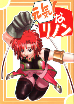 Download Genki! Na Rinon