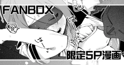 Page 1 of Mekakushi Play