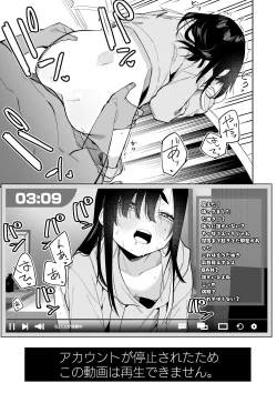 Page 8 of Jiko Bukken Ch. 5